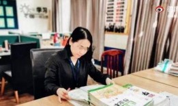 林海老师爆料视频