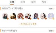 最新网红视频爆料,最新热门事件幕后真相曝光！