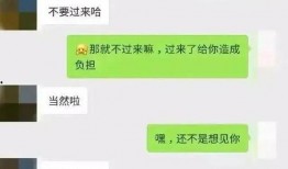 qq免费吃瓜群聊天记录