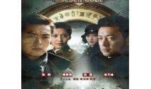 黄金密码在线观看