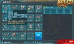 逆战最新塔防爆料怎么打,掌握策略，轻松应对挑战