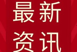 周日爆料视频下载,精彩瞬间一网打尽
