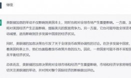 爆料网络诈骗新闻稿怎么写,最新爆料揭露惊人内幕