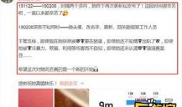 宋仲基 天涯爆料视频