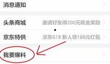 汉中今日头条新闻爆料,突发！XX事件引发关注，详情曝光...