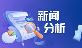 好新闻爆料,好新闻爆料背后的真相与启示