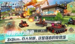 重装上阵最新的赛季爆料