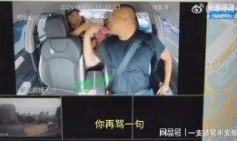 天水机场爆料事件视频播放,揭秘机场内部惊人一幕