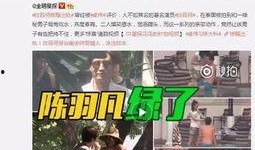 台媒爆料老黄家族视频完整版