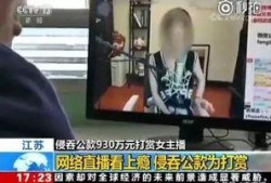 爆料斩虎女主播视频下载,视频下载背后的真相与争议