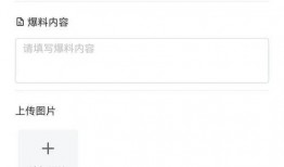 小程序今日爆料快讯最新,揭秘热门事件背后的真相