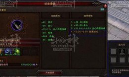 斗战神最新爆料,神秘爆料揭秘，全新篇章即将开启！