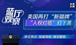 新疆热门爆料新闻报道最新,揭秘神秘事件背后的真相