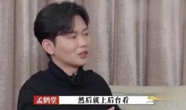 孟鹤堂爆料自己视频大全,我的视频大全背后的故事