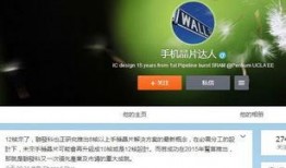 晶片达人爆料视频大全,视频大全中的科技魅力与前沿动态