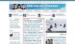 安徽每日新闻爆料网站大全,一网打尽本地资讯平台