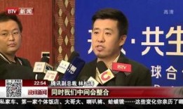 北京电视台新闻爆料