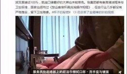 韩娱爆料酒店事件视频大全