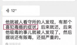 娱乐圈爆料的照片咋弄,娱乐圈爆料照片背后的故事