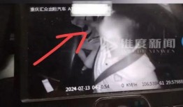 永州媒体爆料事件视频曝光,真相究竟如何？