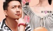 在线观看夫妻那些事,揭秘现代婚姻的甜蜜与挑战