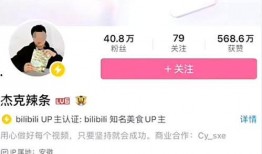 杰克辣条爆料视频下载,幕后真相大起底