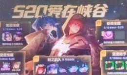 王者之影新皮肤爆料视频,神秘特效引期待！