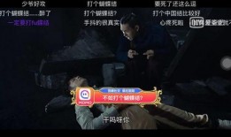 散兵新外貌爆料视频,炫酷造型惊艳亮相，视觉盛宴即将开启！
