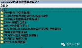 新核心最新爆料视频下载,独家内容抢先看