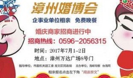 漳州新闻爆料热线,聚焦民生，倾听民声