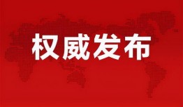 天津绿地爆料最新消息视频,揭秘项目进展与亮点