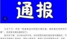 沭阳百盟爆料事件视频,真相与争议的交织