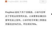 小程序今日爆料快讯最新,揭秘热门事件背后的真相