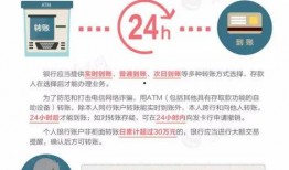 转账看爆料视频违法吗,违法边界何在？