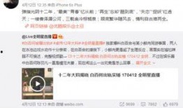 卓伟预告爆料事情视频播放,揭秘视频背后的惊人真相