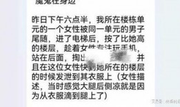 知名歌手爆料事件视频,视频内容引发热议