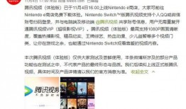 手机爆料哥发视频怎么发,事件发生始末