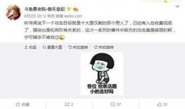 道理的爆料主播是谁啊视频,真相大白！