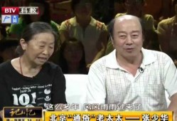 爆料丈夫趣事视频播放,丈夫趣事视频集锦，笑翻你的周末时光