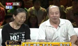 爆料丈夫趣事视频播放,丈夫趣事视频集锦，笑翻你的周末时光