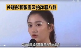 娱乐圈的八卦吃瓜,揭秘明星们的幕后故事与情感纠葛