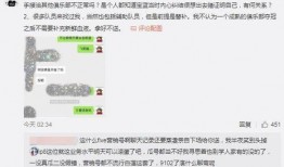 滕州吃瓜最新事件爆料,最新爆料揭示惊人内幕