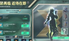 pubgm圣装最新爆料,神秘圣装即将亮相，玩家期待值飙升！