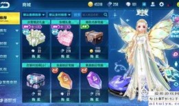 qq飞车手游最新爆料黄金圣使