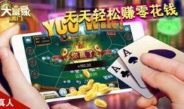 爆料澳门富翁是谁啊视频