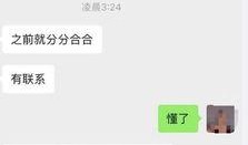 爆料恋爱视频下载网站,独家爆料带你一探究竟