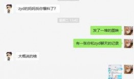 最新爆料微信头像,最新爆料揭示社交圈层新动向”