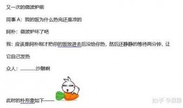 暴发户养崽吃瓜日常全文免费