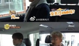 夜店最新爆料文案短句