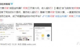 娱乐圈知乎爆料文章有哪些,揭秘明星背后的故事与真相